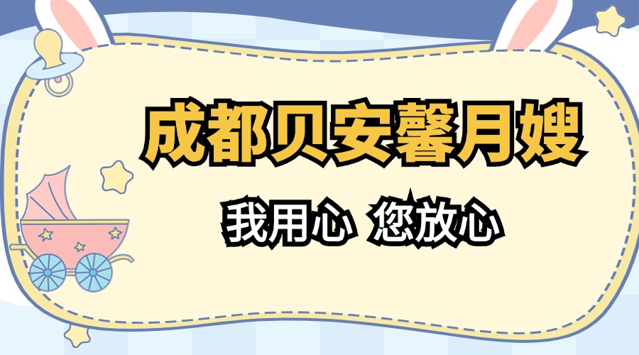 母嬰親子護(hù)理知識科普小紅書封面(4).jpg