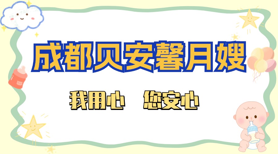 母嬰親子育兒知識科普小紅書配圖(1)(2).jpg