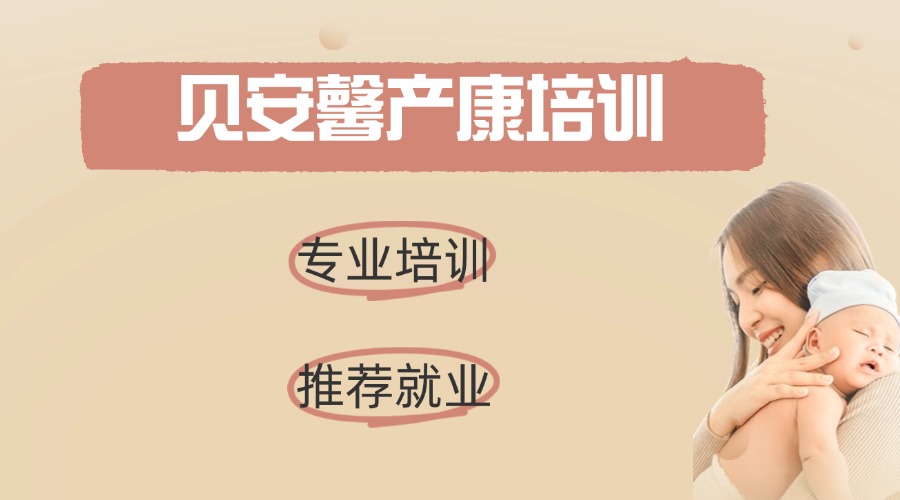 母嬰親子產(chǎn)康服務(wù)項目介紹手機海報.jpg