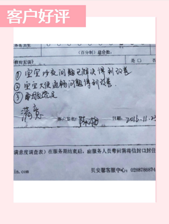 王小艷客戶評價2.png